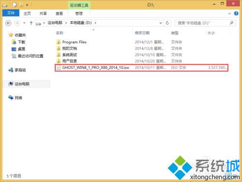 ����Ӳ��װ��