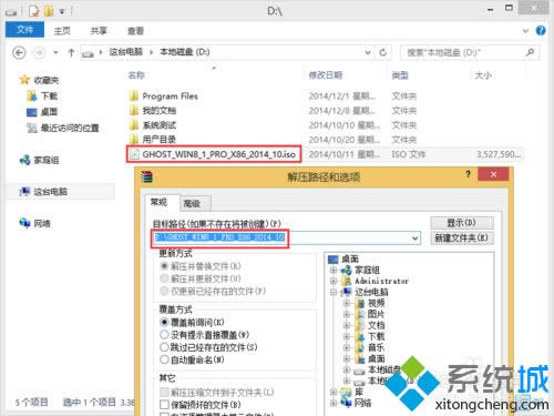 ISO�ļ���ѹ���ļ���