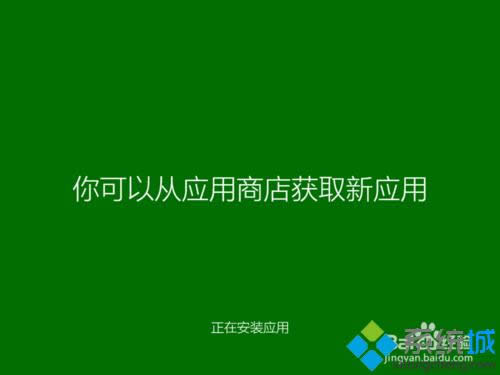 ���ڰ�װӦ��