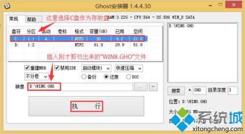 �����ִ�С�