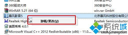 ѡ��ж��/���ġ�