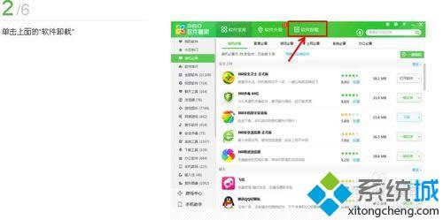 ���������ж�ء�