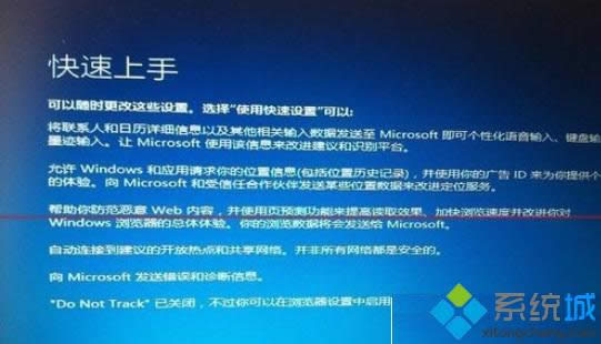 �ɹ���װwin10