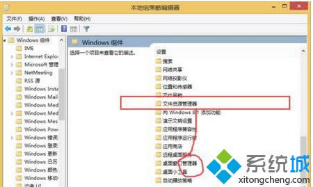 �ҵ��ļ���Դ������