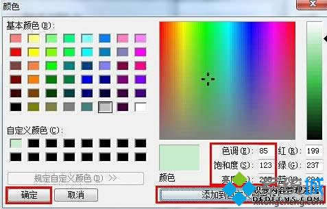 ��ѡ��ȷ����