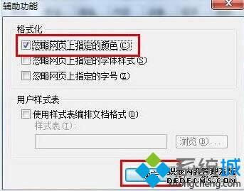 �㡰ȷ����