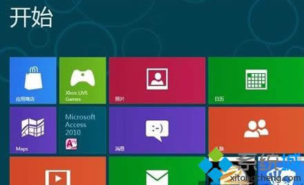 切换到 Metro 界面 切换到 Metro 界面