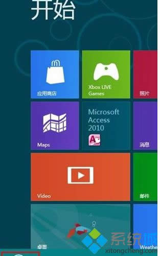 点击所有程序 点击所有程序