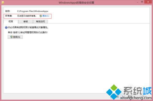 ��ʾ���޷���ʾ��ǰ�����ߡ�