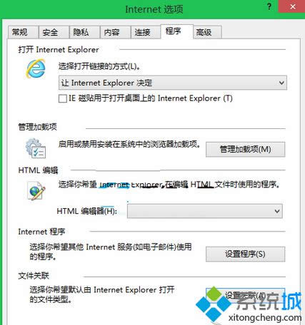 Win8������ϵͳIE11������޷���.mht�ļ���δ���