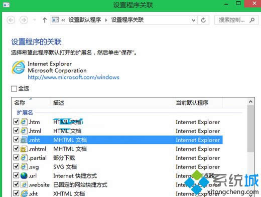 ��ѡ.mht��չ��