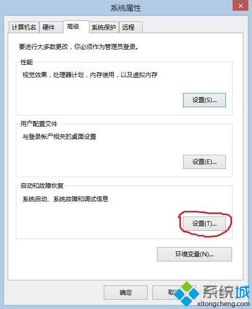 点击设置 点击设置