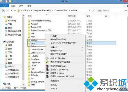 ��װadobe���ƽ�����