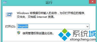 win8ϵͳ����ͼ����ʾ��XXX-��ݷ�ʽ����������ɾ����ͼ�ġ�