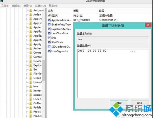 �޸�Ϊ��00 00 00 00��