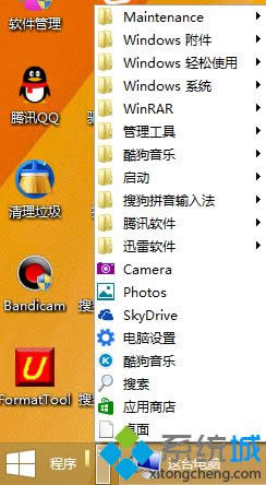 �򿪿�ʼ�˵�