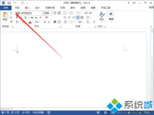win8ϵͳ��word2013�򿪡������Զ�ѡ�����ѡ�񡱼��ɵİ취
