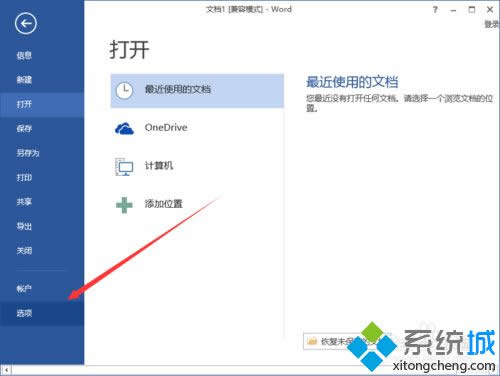 �����ѡ�