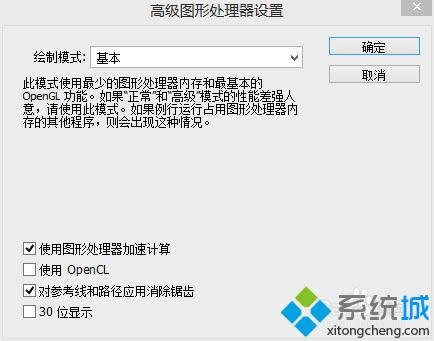 win8ϵͳ��ps������������������