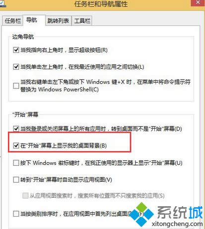 ��ѡ���ڿ�ʼ��Ļ����ʾ�ҵ����汳����