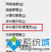 win8ϵͳ�޷����±�Ӧ��������δ���