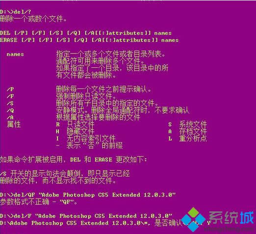 del����ɾ��