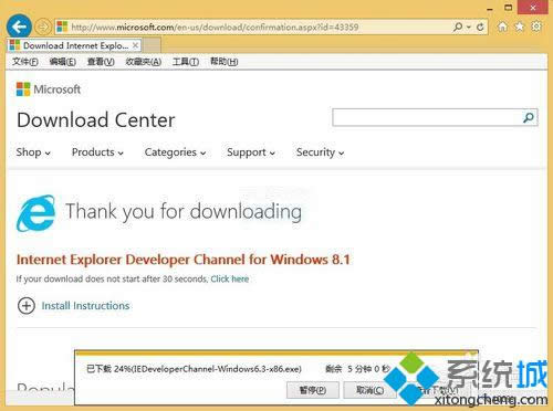 Win8.1ϵͳ�а�װIE12���������3