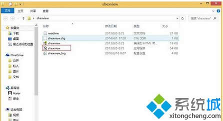 ���� shexview