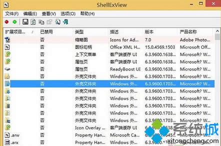 win8ϵͳ��Դ�������ܻ��Զ������Ĵ����취