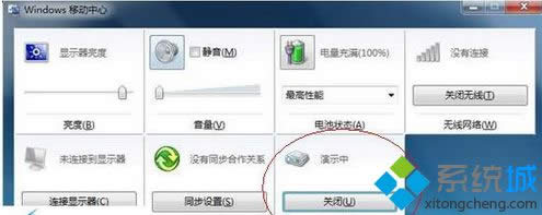 ��ʾģʽ�ر�