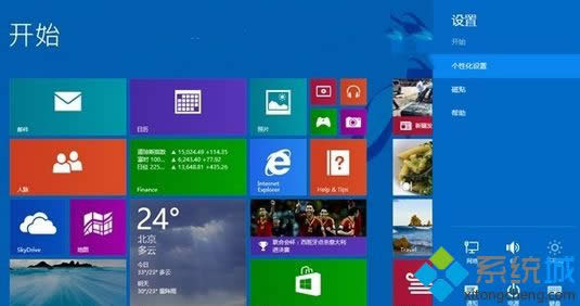 win8.1�Դ��Ľ�ͼ���߲�������ô�޸�