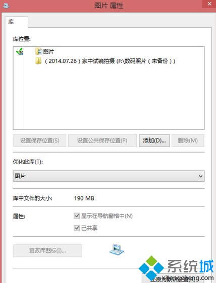 �޸ġ�ͼƬ��������