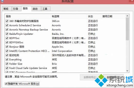 win8.1�Դ��Ľ�ͼ���߲����������޺á�ͼ����ϸ�̡̳�