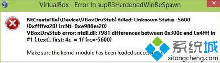 Win 8ϵͳ��װ������򿪲���VirtualBox���������������