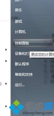 Win8ϵͳ�޷���ɸ�����ʾ800F0922�����Ĵ����취