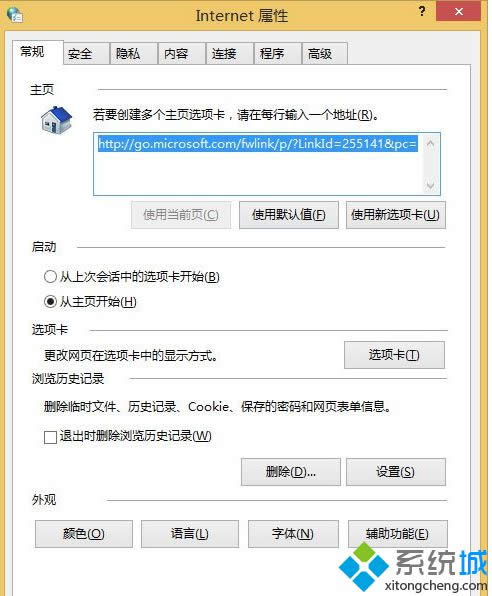 �򿪡�Internetѡ�