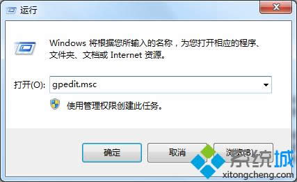 ���룺gpedit.msc