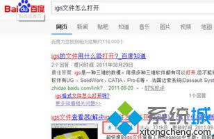 ������� regaligs