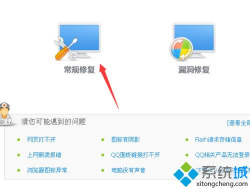 ���߷�����ͻ���