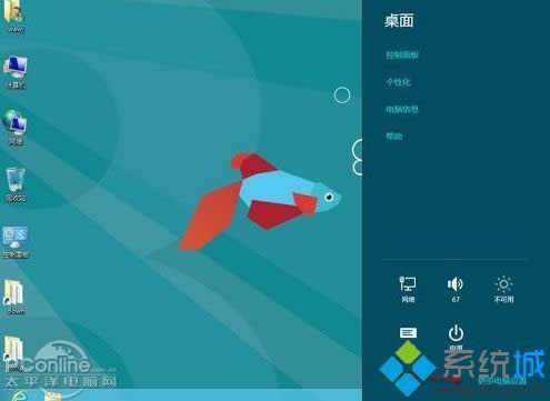 win8ϵͳ���ü��������ã�win8ϵͳ�������ü��ɵİ취