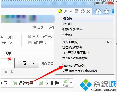 ���internetѡ��