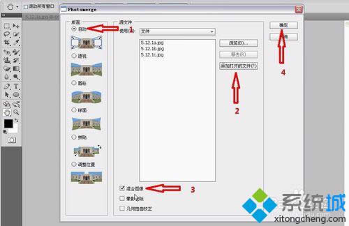 win8ϵͳ�������ps��������Ƭƴ�ӳ�ȫ��ͼ��ͼ����ϸ�̡̳�