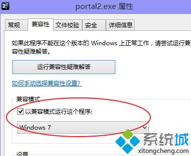 ѡ��Windows 7