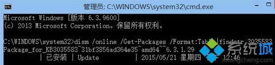 δ��װ��KB 3035583������