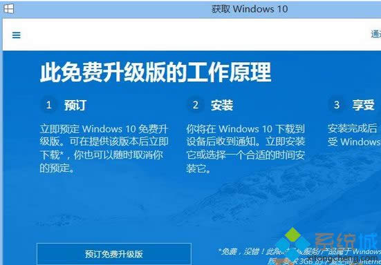 ��������ȡWindows 10��֪ͨ����ͼ��
