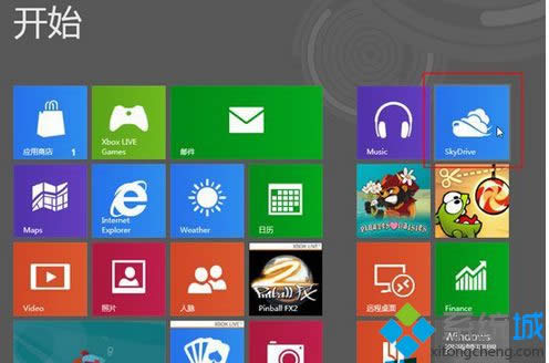 win8ϵͳ�Ҳ���SkyDriveӦ��������|win8ϵͳ�Ҳ���SkyDriveӦ�õĴ����취