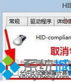 ȡ�����������豸���Ѽ������