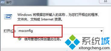 ����"msconfig"