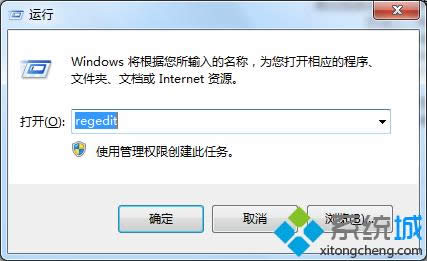 输入“regedit” 输入“regedit”