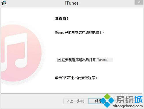 ��װiTunes 